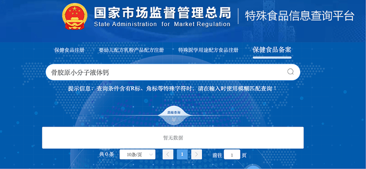 “吃了能起死回生”“比心暗示对心脏好”<strong></p>
<p>虚拟币KBOX</strong>？上榜直播间被指“围猎”老人