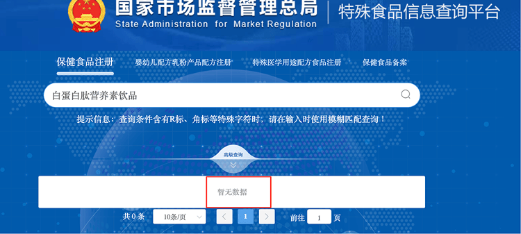 “吃了能起死回生”“比心暗示对心脏好”<strong></p>
<p>虚拟币KBOX</strong>？上榜直播间被指“围猎”老人