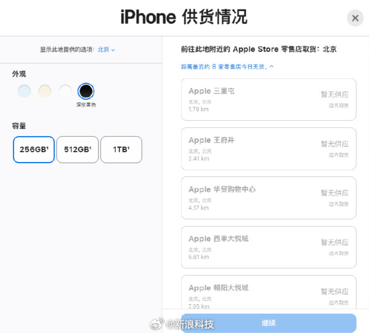 开售即破发<strong></p>
<p>虚拟币KBOX</strong>,减产到几乎停产!刚用上几天的网友这么说……