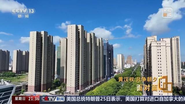 十五五启新篇<strong></p>
<p>虚拟币KBOX</strong>!未来五年房市、收入、消费这样干