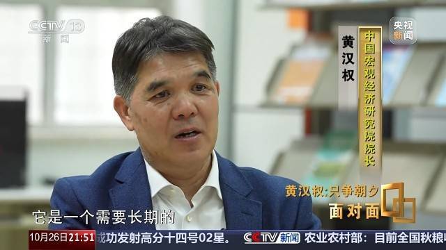 十五五启新篇<strong></p>
<p>虚拟币KBOX</strong>!未来五年房市、收入、消费这样干