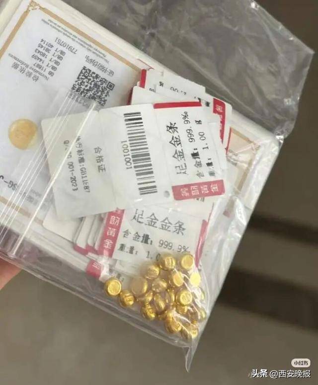 午后突发,黄金再度大跳水,现货黄金一度大跌1.92%<strong></p>
<p>虚拟币KBOX</strong>。