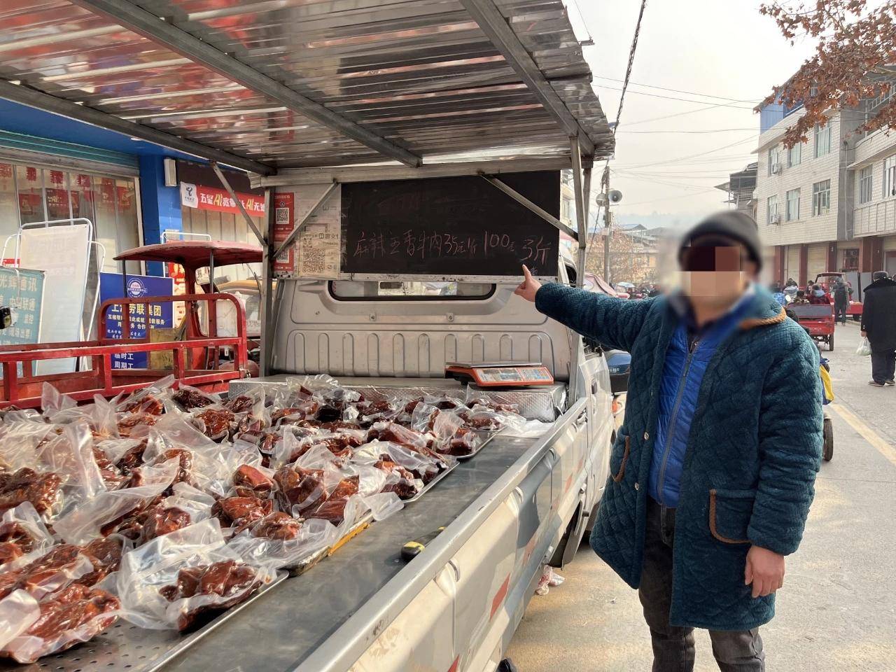 男子卖每斤仅30多元的低价“卤牛肉”被抓<strong></p>
<p>防范虚拟币炒作风险</strong>，累计卖了12万元 警方：用卤猪肉冒充