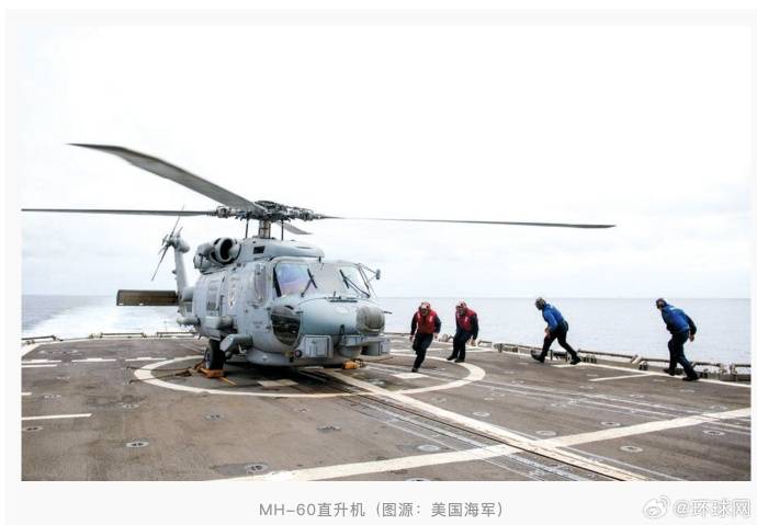 特朗普回应“南海坠机”原因:不是蓄意破坏<strong></p>
<p>防范虚拟币炒作风险</strong>,可能就是燃料不好