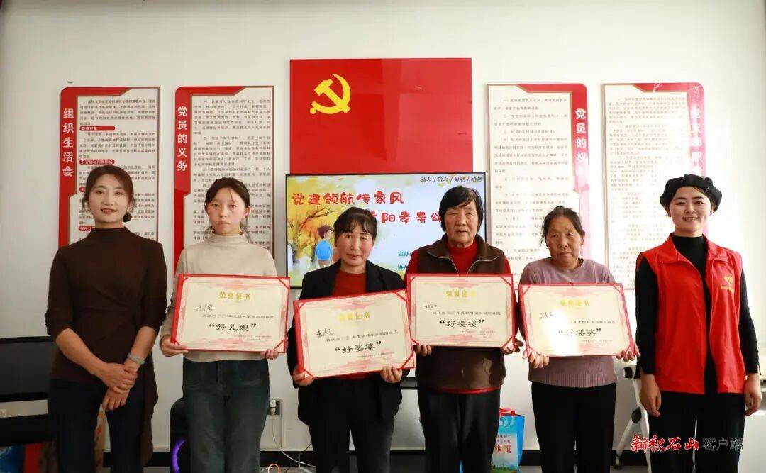 【网络中国节·重阳】党建领航传家风 重阳孝亲颂美德——朝阳社区重阳节主题活动温情举行