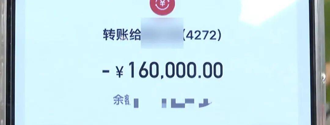 男友将上百万资金交女友保管<strong></p>
<p>防范虚拟币炒作风险</strong>，急需周转时被告知 “没钱”，女友：在医美机构消费130万