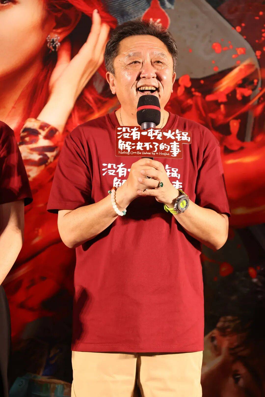 德云社知名相声演员于谦<strong></p>
<p>虚拟币dsg</strong>,突发!