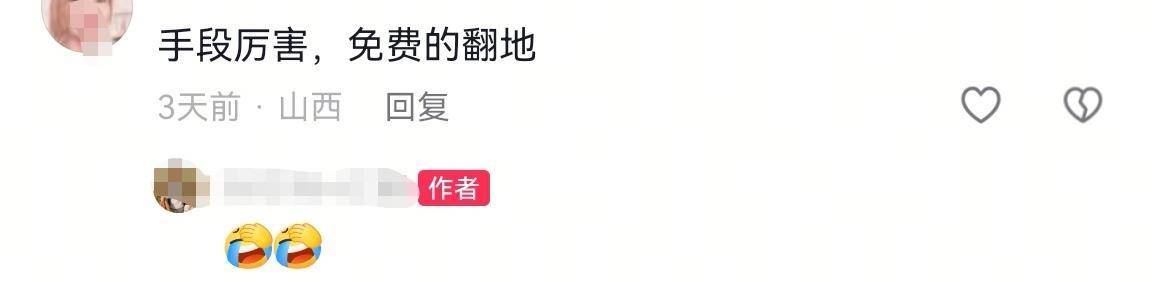 数百人冲进地里捡红薯<strong></p>
<p>虚拟币dsg</strong>,田主称是秋收剩下的,网友:免费翻地,利人利己