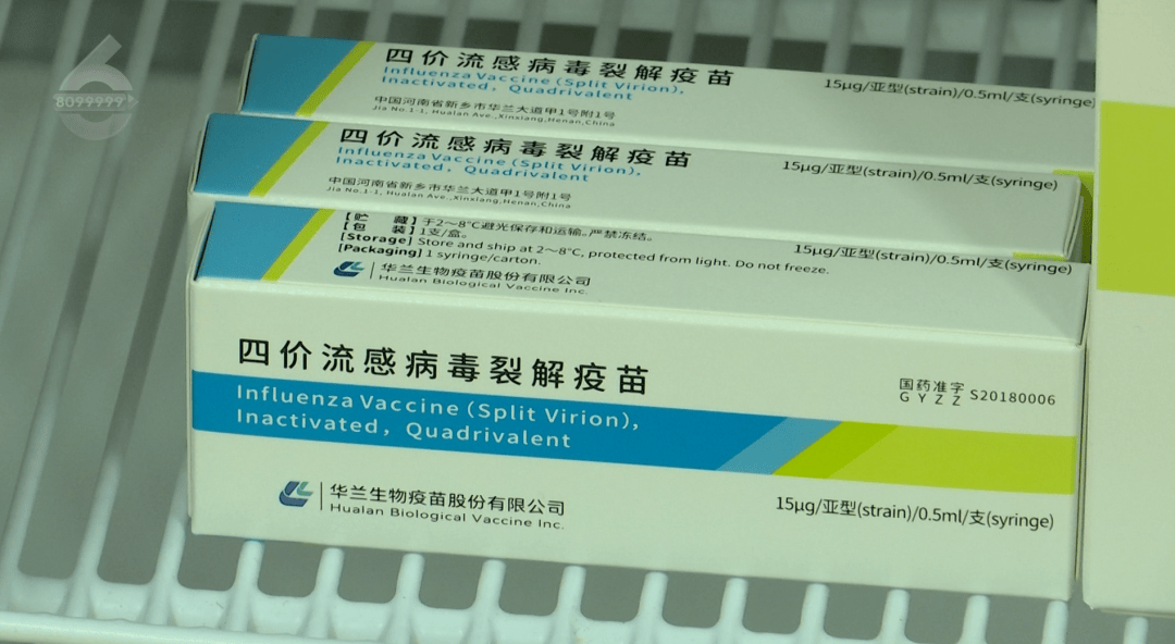 H3N2毒株已在昆明出现<strong></p>
<p>虚拟币dsg</strong>，流行趋势“抬头”！疫苗接种需看→