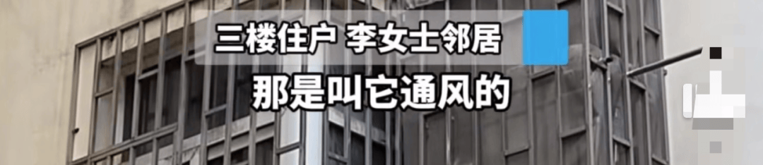 女子怀疑邻居打洞用镜子照自家：“没仇没怨<strong></p>
<p>元宇宙概念</strong>，打个黑洞不合理”，邻居：屋里潮，在通风