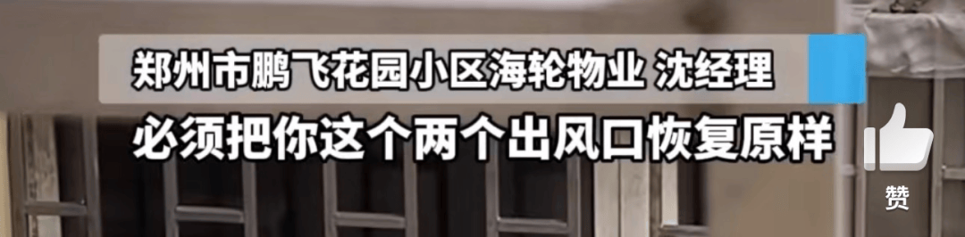 女子怀疑邻居打洞用镜子照自家：“没仇没怨<strong></p>
<p>元宇宙概念</strong>，打个黑洞不合理”，邻居：屋里潮，在通风