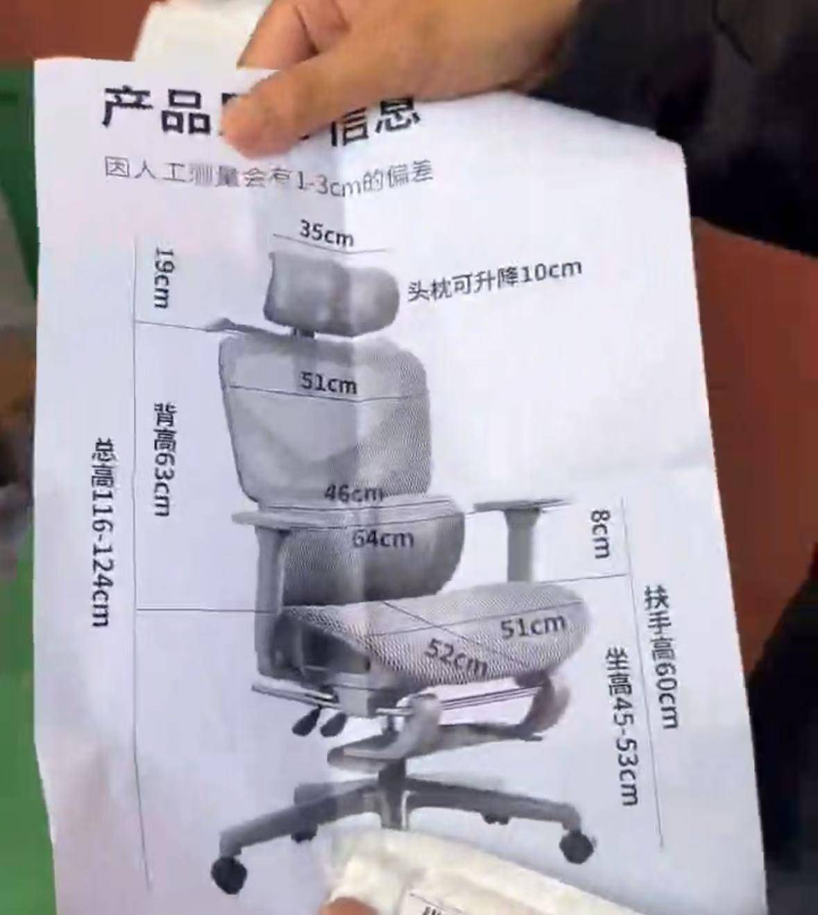 网友花37.9元购买椅子<strong></p>
<p>龙头虚拟币低价币</strong>，收到货却是一张图纸，涉事店铺已暂停营业