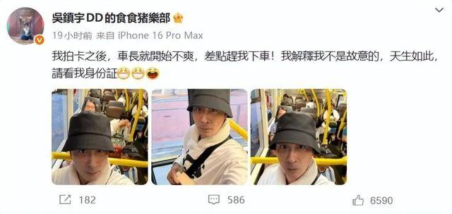 63岁吴镇宇差点被赶下公交车<strong></p>
<p>龙头虚拟币低价币</strong>，掏身份证自证清白