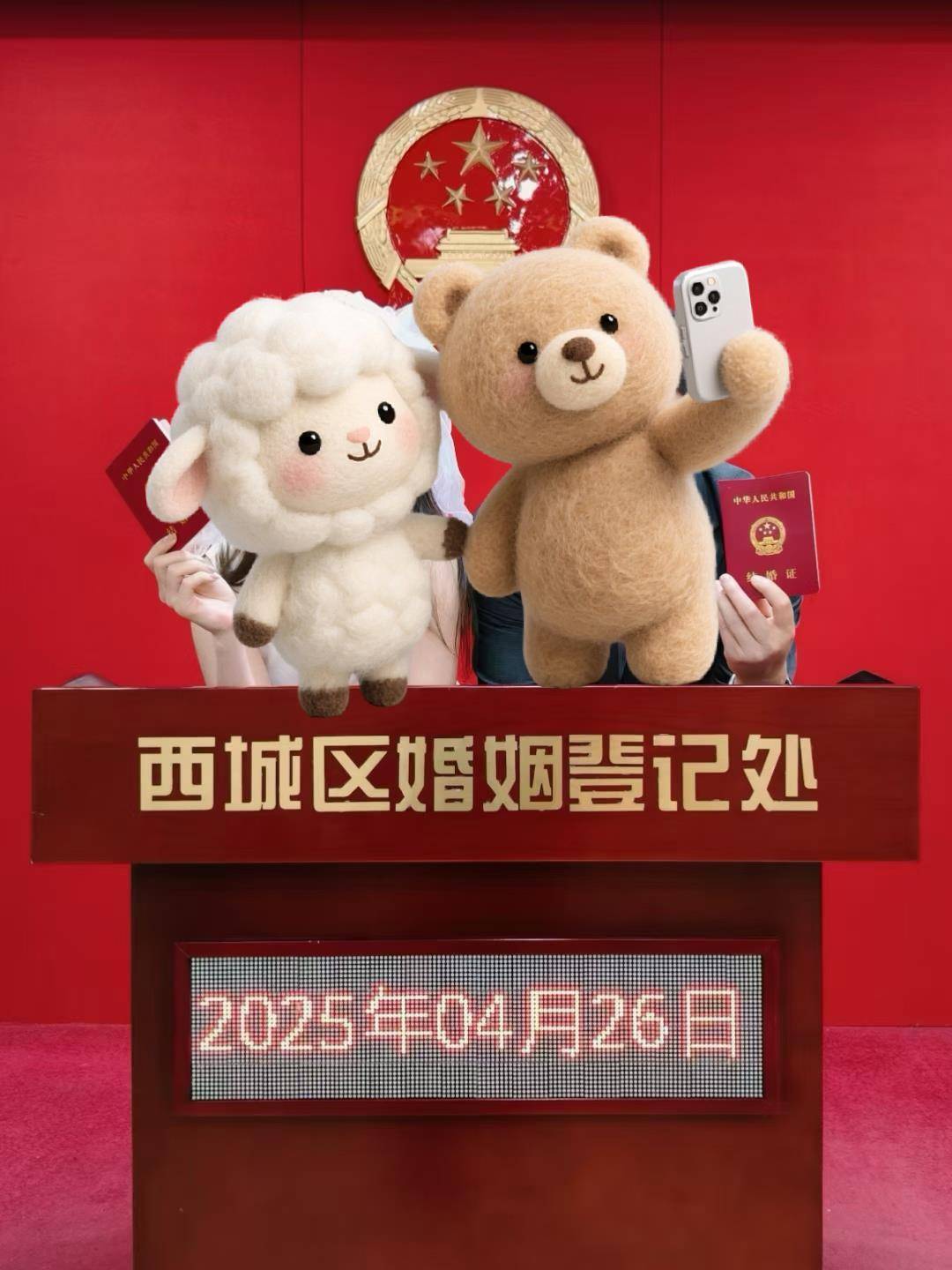 陕西小夫妻同年同月同日生<strong></p>
<p>虚拟货币换人民币比例</strong>，17006元拍下96年生日茅台永久珍藏