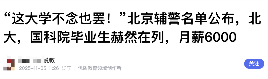 北大毕业考辅警<strong></p>
<p>虚拟货币换人民币比例</strong>？官网悄悄改了......