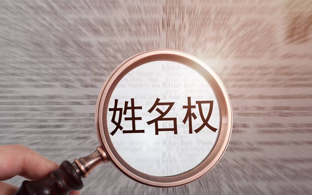 “丽春”改名<strong></p>
<p>虚拟货币换人民币比例</strong>，要什么“精神证明”？| 新京报快评