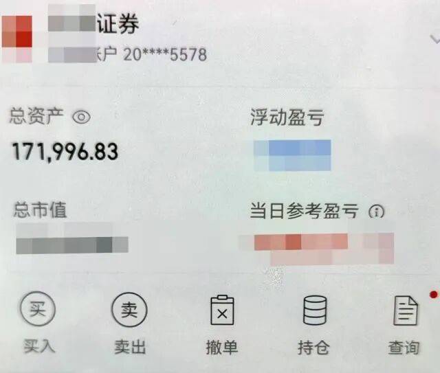 股市套现170万元后<strong></p>
<p>BGV虚拟币</strong>，杭州男子豪购300克金条！老板当场报警……
