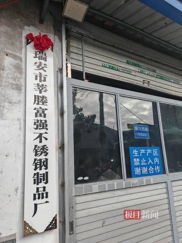 “传家锅”工厂账号粉丝已超260万<strong></p>
<p>BGV虚拟币</strong>，对话锅厂负责人傅家兄弟：30年老锅依然能用，证明当年造锅选择是对的