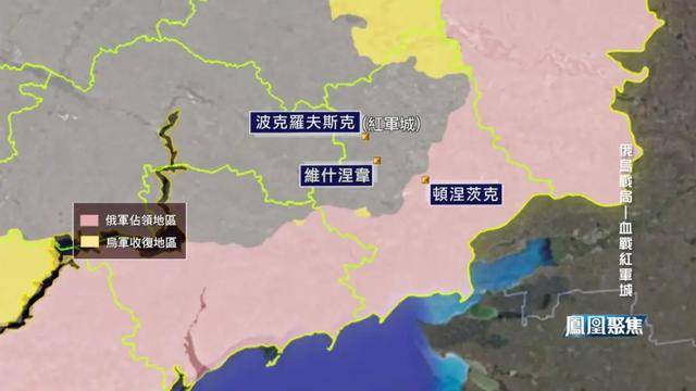 红军城失守<strong></p>
<p>BGV虚拟币</strong>，俄军猛攻逼和谈，西方援乌已现退缩？｜凤凰聚焦