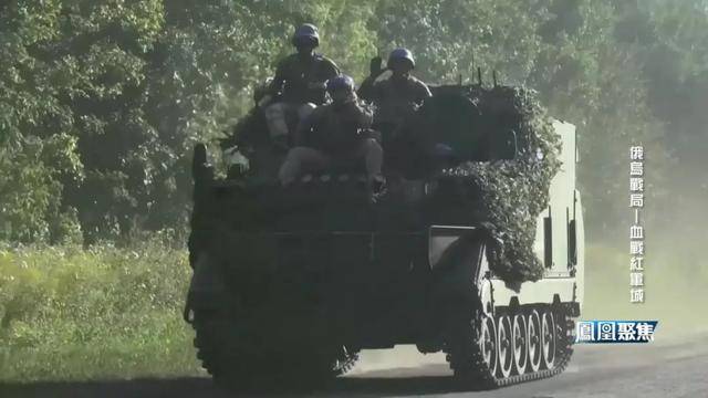 红军城失守<strong></p>
<p>BGV虚拟币</strong>，俄军猛攻逼和谈，西方援乌已现退缩？｜凤凰聚焦