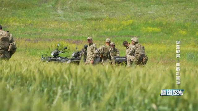 红军城失守<strong></p>
<p>BGV虚拟币</strong>，俄军猛攻逼和谈，西方援乌已现退缩？｜凤凰聚焦