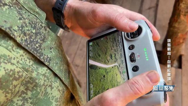 红军城失守<strong></p>
<p>BGV虚拟币</strong>，俄军猛攻逼和谈，西方援乌已现退缩？｜凤凰聚焦