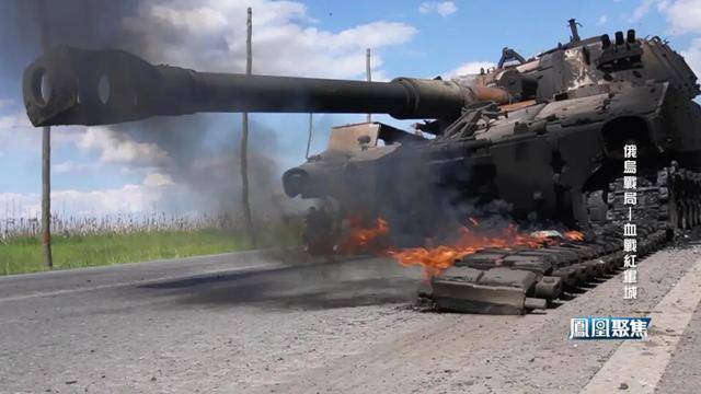 红军城失守<strong></p>
<p>BGV虚拟币</strong>，俄军猛攻逼和谈，西方援乌已现退缩？｜凤凰聚焦