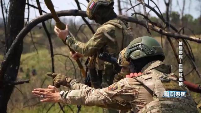 红军城失守<strong></p>
<p>BGV虚拟币</strong>，俄军猛攻逼和谈，西方援乌已现退缩？｜凤凰聚焦