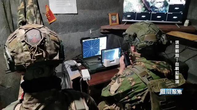 红军城失守<strong></p>
<p>BGV虚拟币</strong>，俄军猛攻逼和谈，西方援乌已现退缩？｜凤凰聚焦