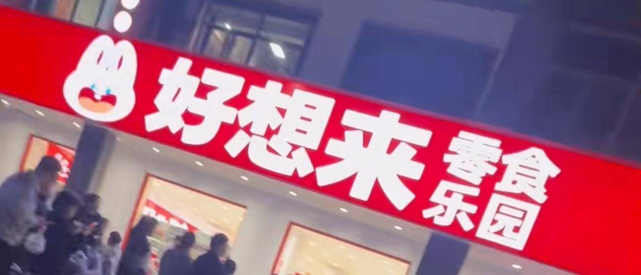 3岁幼童误拿泡泡糖母亲赔偿60元<strong></p>
<p>虚拟币价格今日行情价格</strong>，超市称孩子还偷了数千元商品？“好想来”回应：已成立工作组核查