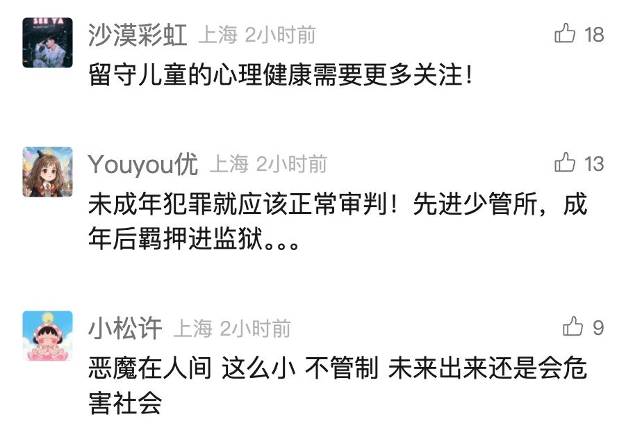 7月男婴遭2名不满12岁女孩杀害<strong></p>
<p>虚拟币价格今日行情价格</strong>！警方最新：不予立案