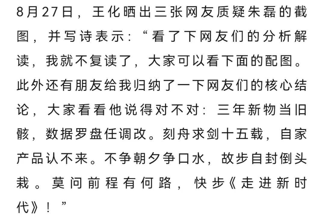 网友称小米一个电器领域就能把格力“干掉”<strong></p>
<p>虚拟币价格今日行情价格</strong>，王自如：你小瞧了格力