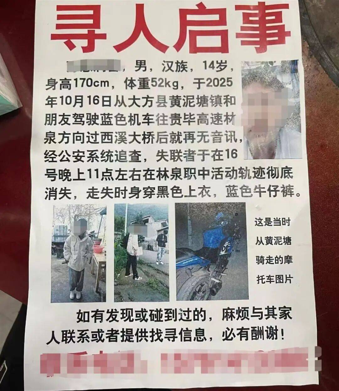 痛心<strong></p>
<p>虚拟币价格今日行情价格</strong>！已确认：遗体在20公里外被发现！