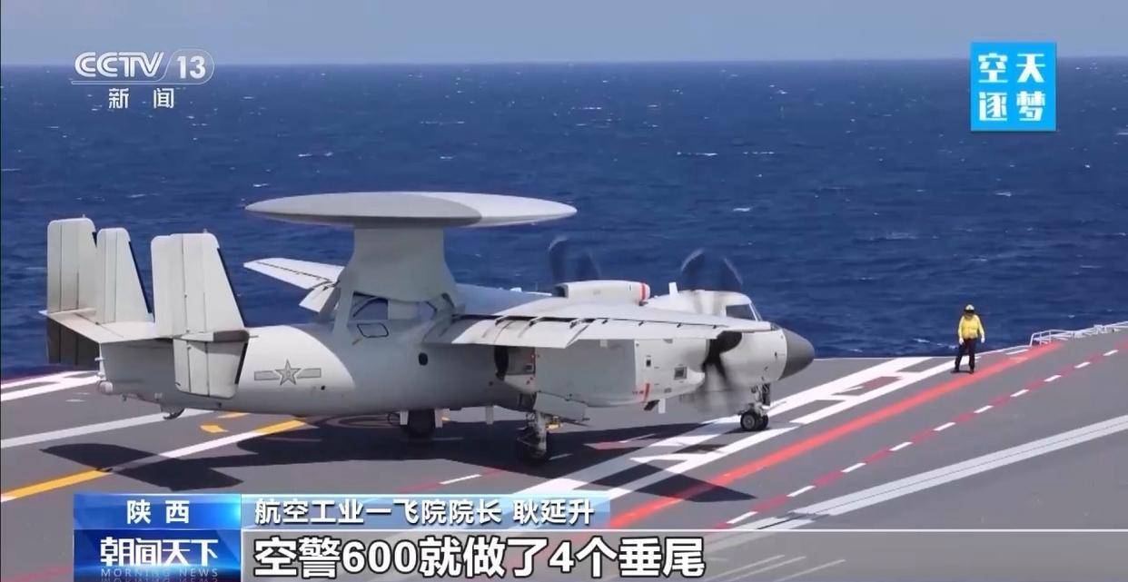 “哪吒”<strong></p>
<p>虚拟币价格今日行情价格</strong>！福建舰舰载机空警-600为何得此昵称？