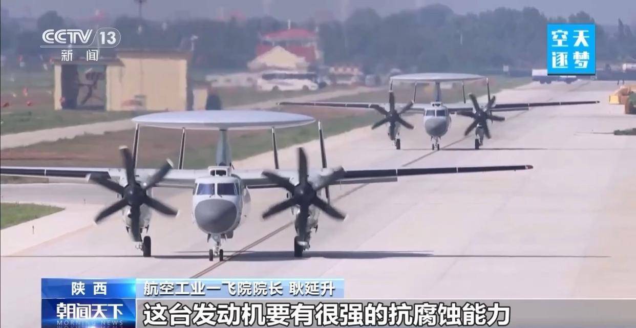 “哪吒”<strong></p>
<p>虚拟币价格今日行情价格</strong>！福建舰舰载机空警-600为何得此昵称？