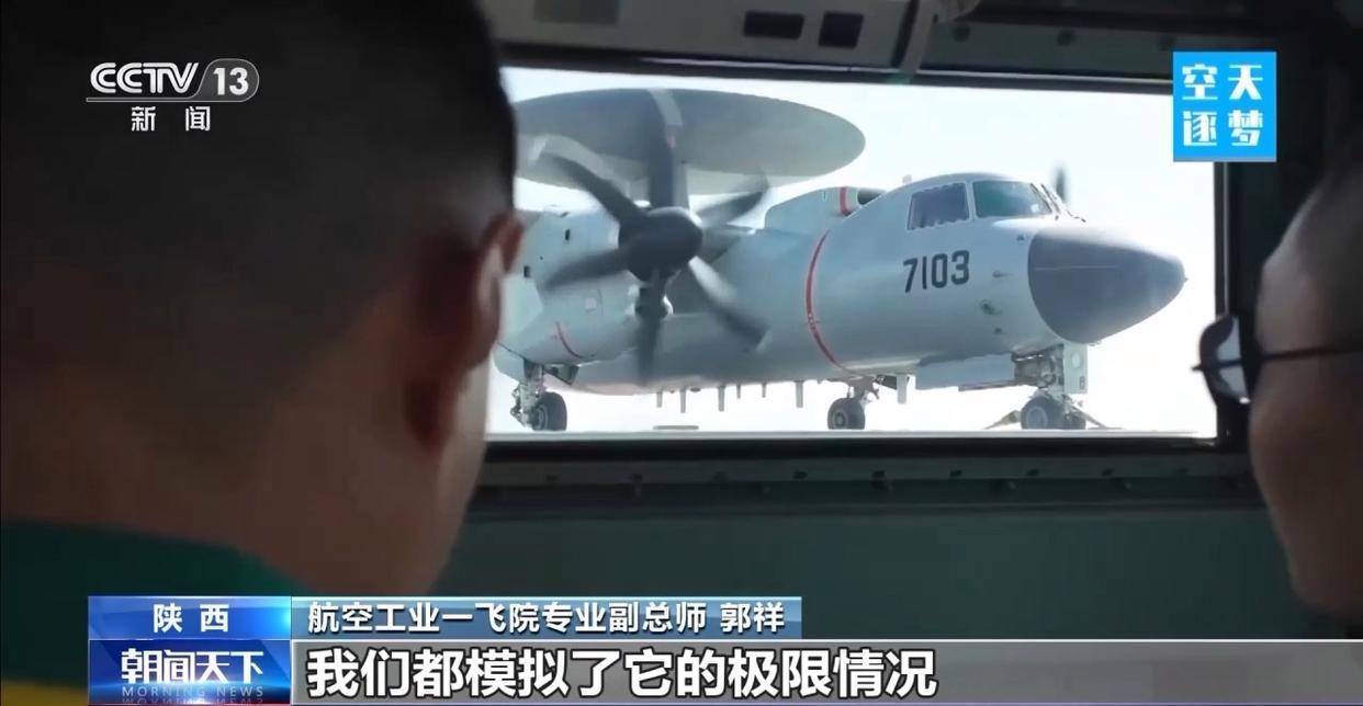 “哪吒”<strong></p>
<p>虚拟币价格今日行情价格</strong>！福建舰舰载机空警-600为何得此昵称？