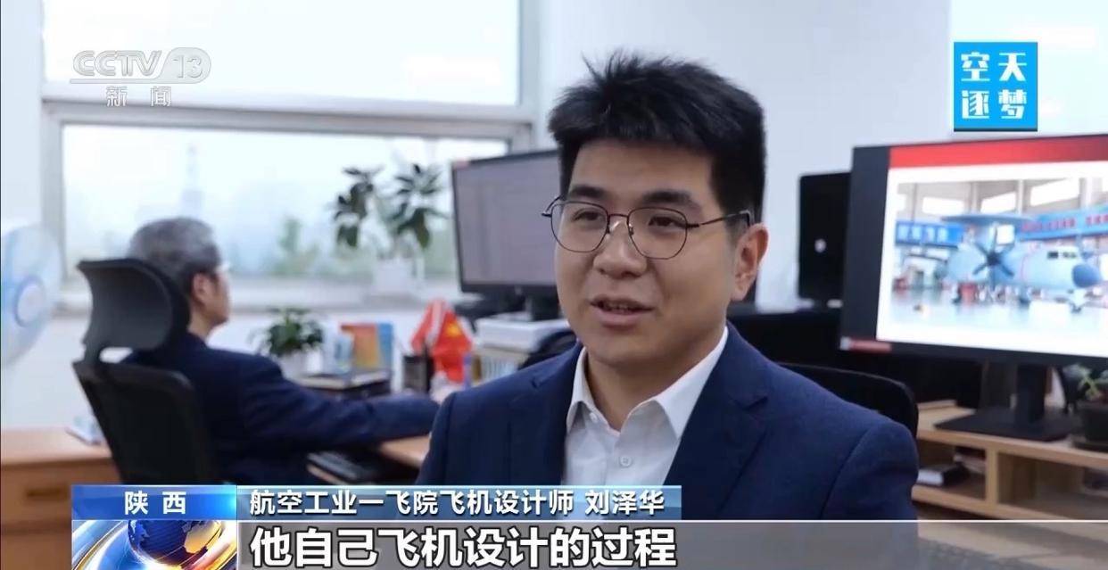 “哪吒”<strong></p>
<p>虚拟币价格今日行情价格</strong>！福建舰舰载机空警-600为何得此昵称？