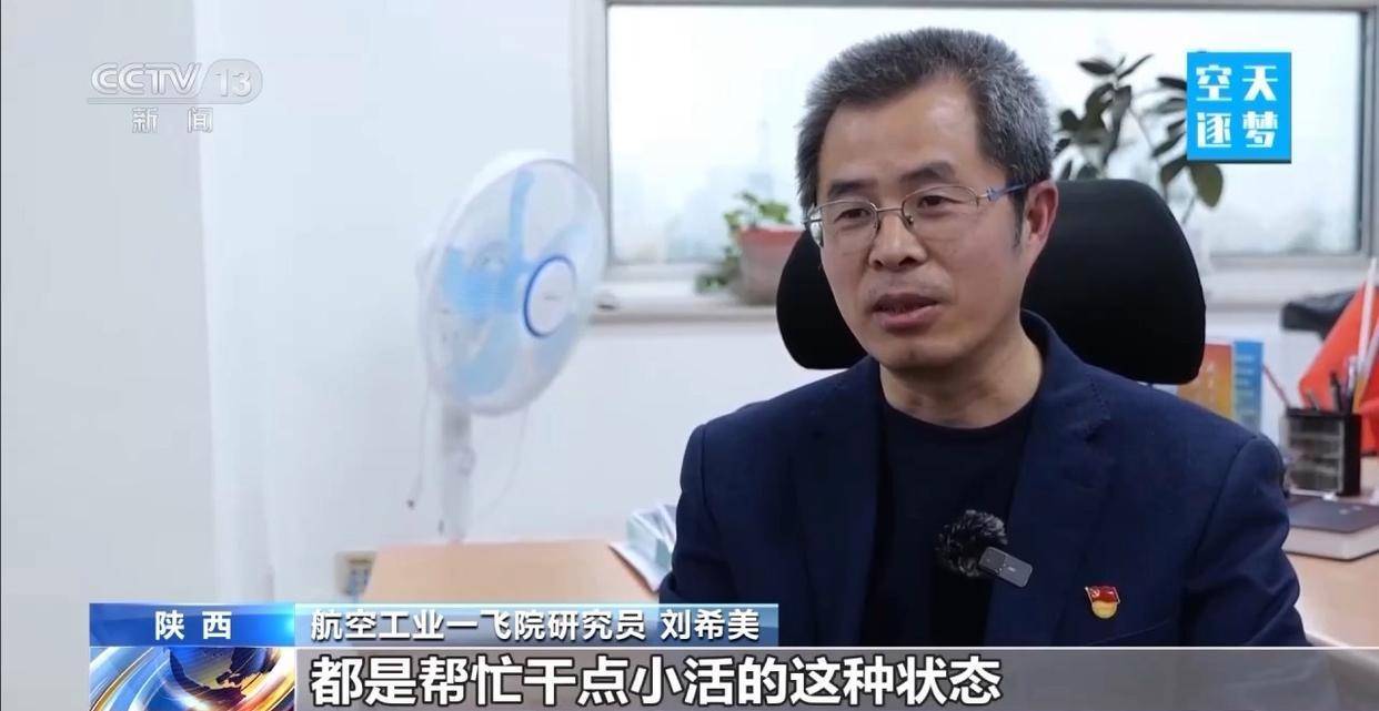 “哪吒”<strong></p>
<p>虚拟币价格今日行情价格</strong>！福建舰舰载机空警-600为何得此昵称？