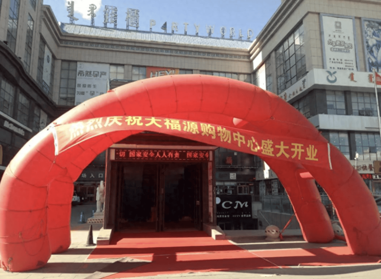 内蒙超市被员工偷到倒闭老板起诉合伙人二审将开庭，当事人称法官参加过一审，法院回应