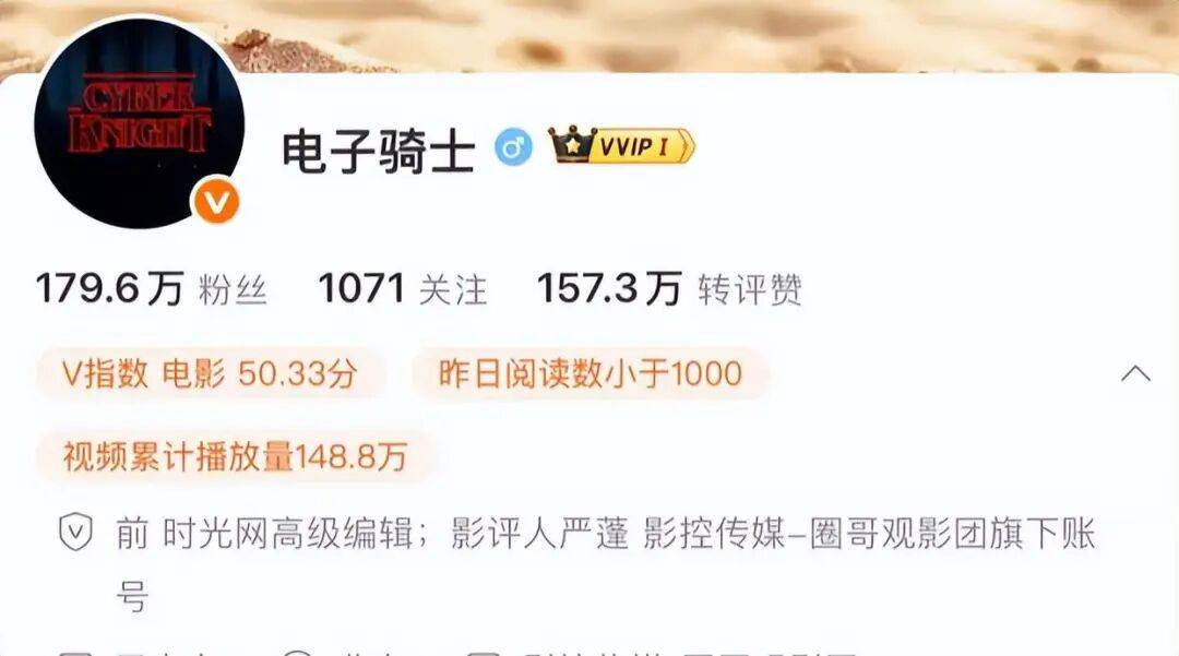 太突然!他于昨晚去世<strong></p>
<p>虚拟币大佬</strong>,几天前还更新账号;多位影视圈人士发文悼念