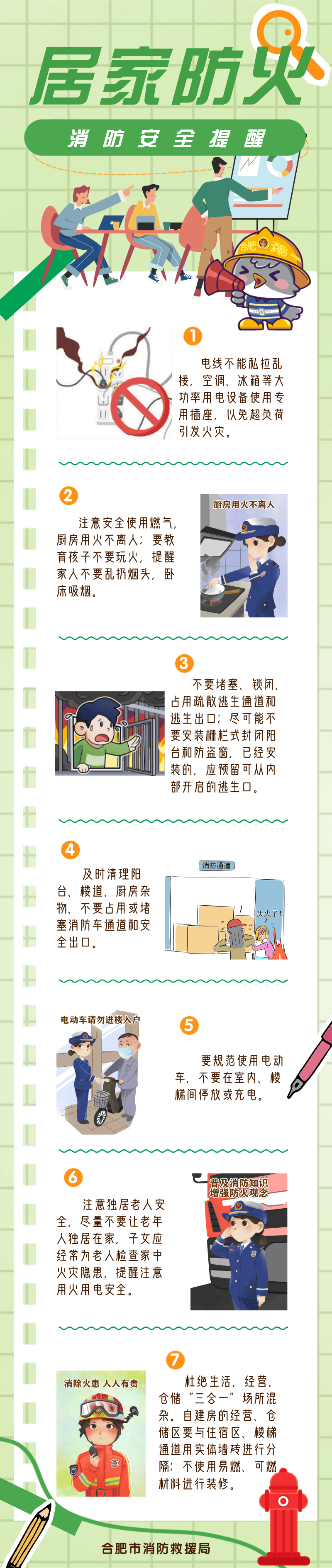 0℃<strong></p>
<p>虚拟币大佬</strong>!较强冷空气即将抵达合肥