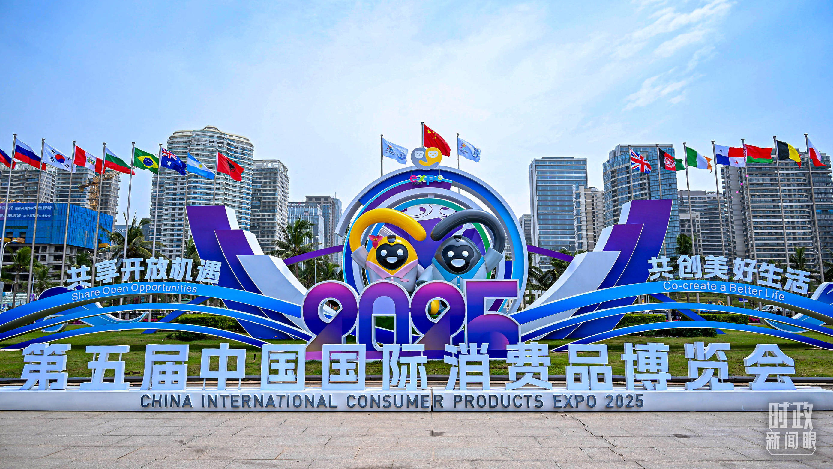 时政新闻眼丨一年之内再赴海南<strong></p>
<p>虚拟币大佬</strong>，习近平重点关注这件大事