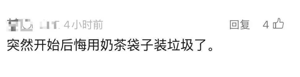 火了!大批人开始囤<strong></p>
<p>虚拟币大佬</strong>,随手扔掉的东西,有人靠它赚了近千元