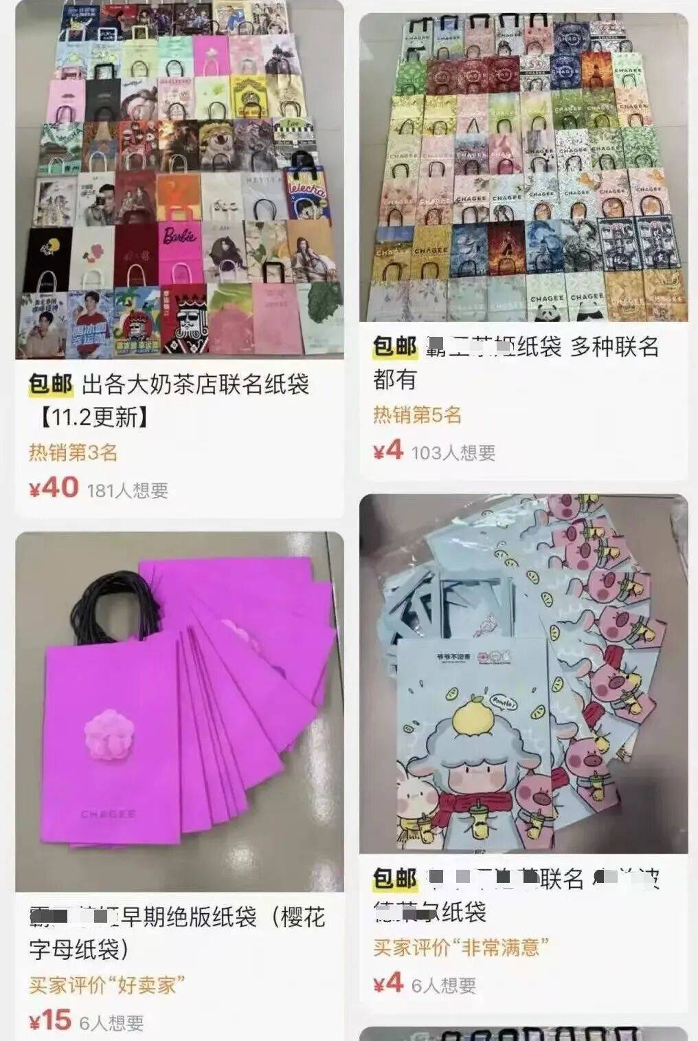 火了!大批人开始囤<strong></p>
<p>虚拟币大佬</strong>,随手扔掉的东西,有人靠它赚了近千元