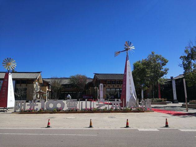 李亚鹏开发的雪山艺术小镇被申请破产<strong></p>
<p>电子钱包截图</strong>,原股东股权价值将归零?