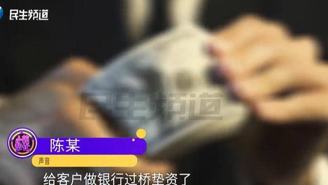 焦作女子借给朋友747万垫资!想要回钱太难<strong></p>
<p>电子钱包截图</strong>,对方回应:挣钱的时候你咋不说?