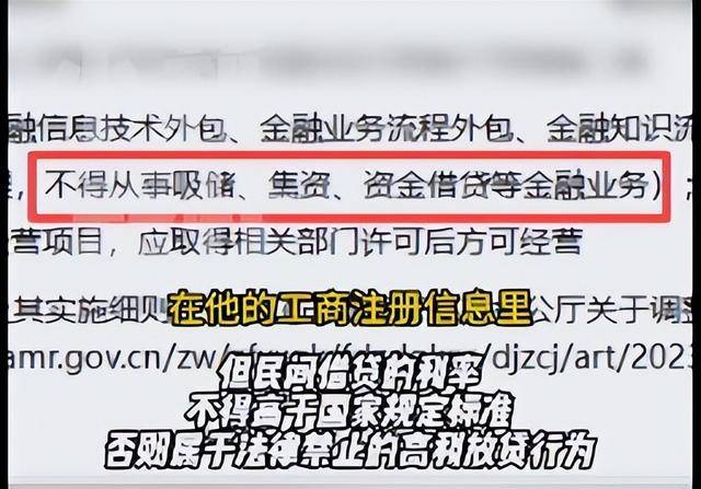 焦作女子借给朋友747万垫资!想要回钱太难<strong></p>
<p>电子钱包截图</strong>,对方回应:挣钱的时候你咋不说?