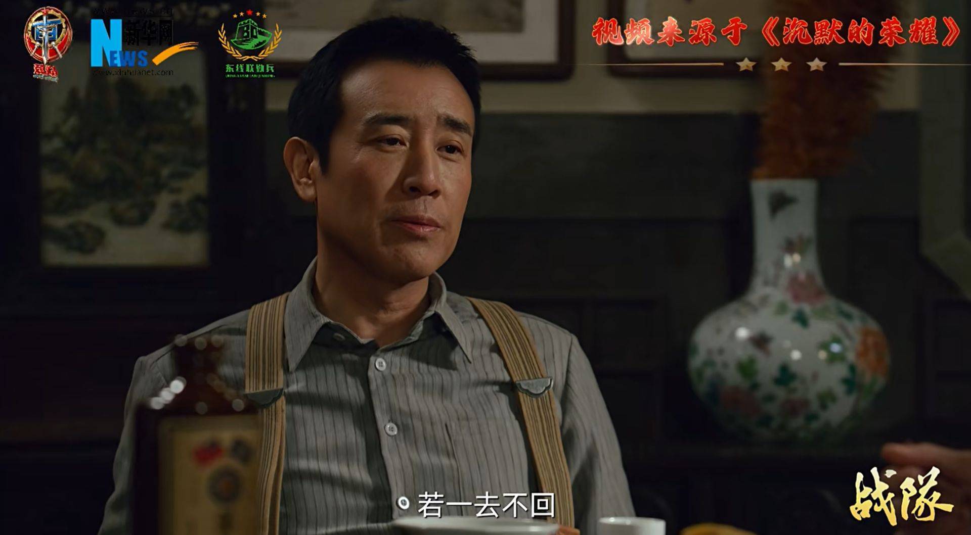 南部战区、东部战区、中部战区、西部战区相继发声<strong></p>
<p>虚拟币电子数据司法鉴定</strong>！