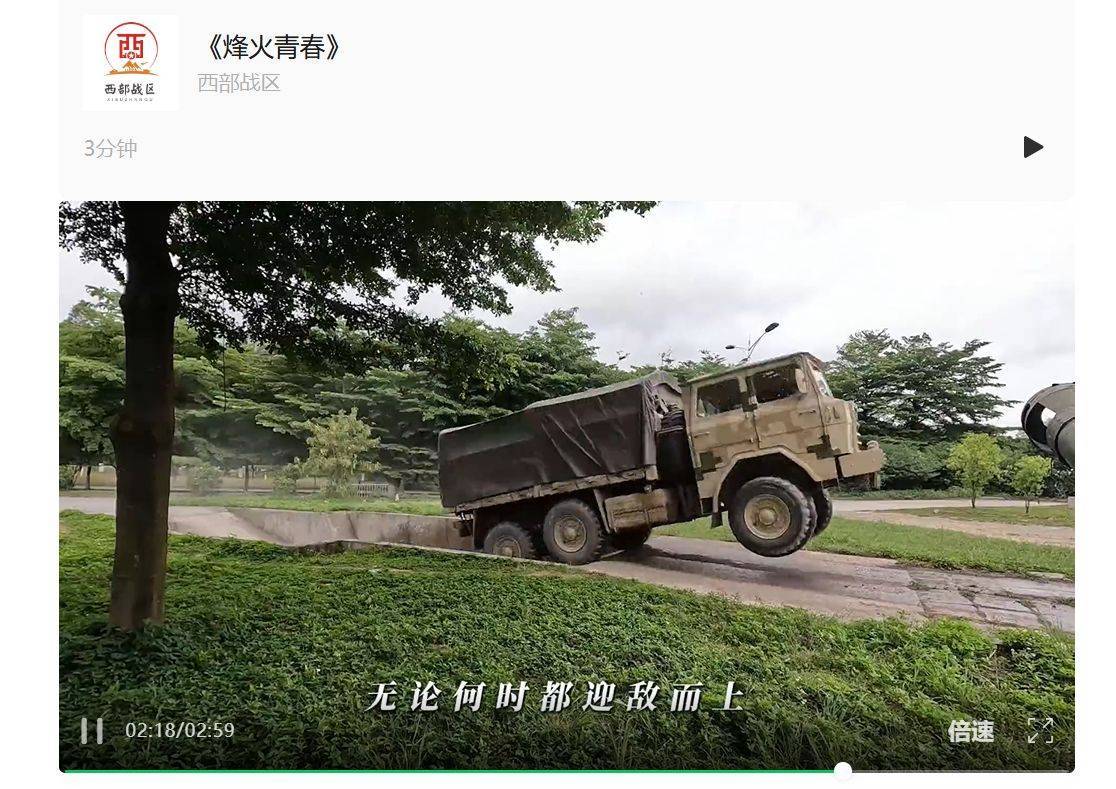 南部战区、东部战区、中部战区、西部战区相继发声<strong></p>
<p>虚拟币电子数据司法鉴定</strong>！