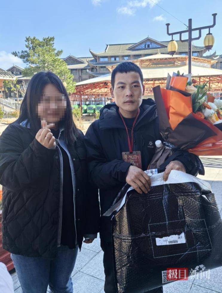 29岁女粉丝专程上山送礼物<strong></p>
<p>虚拟币电子数据司法鉴定</strong>，声称想做张家界荒野求生选手“刀疤哥”的老婆